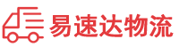 长沙到通江县物流公司